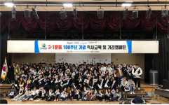 이천 청소년기구연합회 200여명  ‘3.1운동 제100주년 거리캠페인’