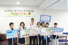 경기도의료원 포천병원, ‘고객이 행복한 포천병원 만들기’ 캠페인 실시