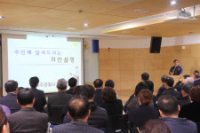 파주경찰서, 금촌3동 행정센터서 ‘범죄예방 현장 토론회’