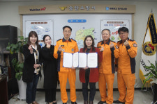 송탄소방서-평택 청소년 복지센터, 통합지원체계 업무 협약