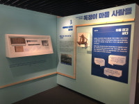 주민이 직접 꾸민 ‘우리 마을 어제와 오늘’ 만끽