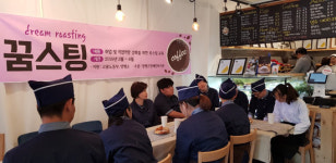 양평군장애인복지관,  ‘취업지원 꿈스팅’ 사업설명회