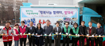 광명시, 취약계층 대상 찾아가는 세탁차량 ‘행복나눔 빨래터’ 운영