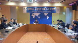 평택시,한미 상생 기반 구축 위한 TF 구성·운영