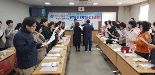 인천 장수서창동 통장 30여 명 모여 ‘부정부패 척결’ 청렴실천결의 대회