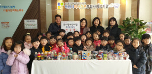 김혜정 큰사랑 어린이집 원장,  원아들 저금통 50개 후원금으로  전달