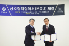 가평뮤직빌리지 ‘음악역 1939’-가평신용협동조합 상호협력 협약 체결