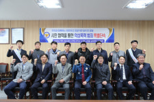 동두천서, 운수업체 대표 초청 생활주변 악성폭력 단속 간담회