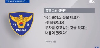 박한별 유인석, 깜짝 비공개 웨딩 , 연결고리 충격 '루머생산'은 자제를