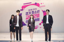 경기 북부 섬유·패션기술 + 남부 융·복합 역량 ‘시너지’ 도모