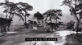 김구 발자취 좇다 엉터리 역사공부 할 판