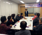 하남시 치매안심센터, 환자 가족교실 ‘헤아림’ 주 1회 교육 진행