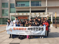 화성도시공사,  ‘행복발전소 사회공헌활동, 생존수영 프로그램 개강식’ 진행