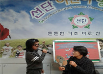 포천 선단초교, 아침 영어방송 ‘선단모닝 스토리타임’ 송출