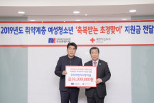 전국금융산업노조 우리은행지부 ‘축복받는 초경 맞이하기’ 기부금 2천만 원 전달