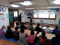 의정부우체국 ‘작은대학’서  ‘스마트폰 활용 초급강좌’열어