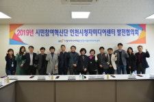 인천 기반 미디어 사업 활성화 도모 능력 갖춘 실무 리더들 ‘한자리에’