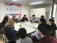 의정부시청소년지원센터, ‘체질을 알면 내가 보인다’ 한약사 편 직업인 특강 실시