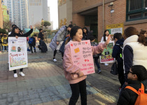 안양 벌말초교, ‘친구 사랑의 날’ 하이파이브 캠페인