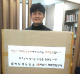 하남시 보건소, 치매환자 조호물품 집으로 직송 서비스