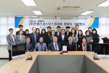 ㈜트랜스코스모스코리아,인천지역 장애인단체 등에 컴퓨터 기증
