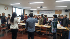 인천 남동구 간석4동, 청렴결의대회 진행