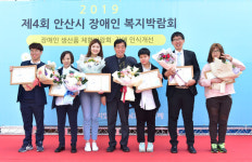 ‘안산 장애인 복지박람회’ 재활 시설 등 31곳 참여