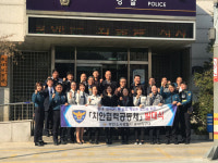 부천소사경찰서, 치안협력공동체 통해 주민과 함께 치안활동 전념