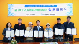 미추홀구-야쿠르트 지점 4곳 위기가구 발굴 협약