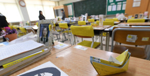 안산교육청 옮길 땅 확정 ‘4·16교육원’ 건립 가시화