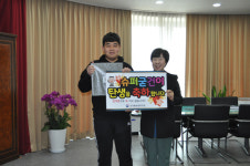 경기북부병무지청,6호 슈퍼굳건이 탄생