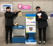 의정부경찰서 가족·동료에 마음 전달 ‘사랑의 우체통’ 운영