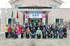 가평군 가평읍 상색리 마을회관 준공식 가져