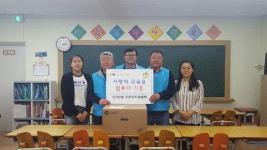 산곡3동 주민자치위, 다정아동센터에 컴퓨터 기증