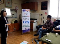 하남 천현동 행복센터 5통 검단경로당서 ‘찾아가는 복지상담’