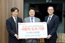 이천, 힐스테이트 중리신도시 현대 지역주택조합2와 YT개발 도서구입비 500만원 쾌척