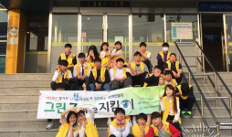 이천 서희청소년방과후아카데미 학생들 학교주변 환경정화활동