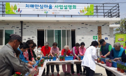 안성시, ‘서운면 인리 중동’ 치매안심마을 주민설명회 개최