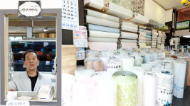 달동네 판잣집 옹기종기 모인 그때부터 배다리 삼거리 지켰네