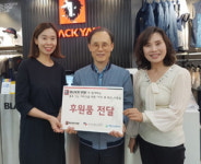 부평 홀몸노인에 ‘야크 효’ 박스 선물 블랙야크 인천아이즈빌점 생필품 나눔