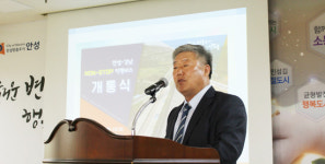 안성시, ‘안성∼강남역 직행 버스 신설’ 언론 브리핑 개최