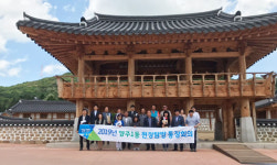 양주시 양주1동 행정복지센터 ‘2019년 현장탐방 통장회의’ 개최