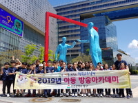 방송 제작현장서 미래의 꿈 찾기 ‘레디 액션’