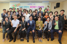 인천시 남동구 간석1동  ‘복다복다 봉사단’ 발대식 진행