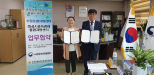 수원준법지원센터, 화성시 중독관리통합지원센터와 업무협약 체결