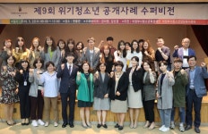 의정부 청소년상담센터, ‘제9차 위기청소년 수퍼비전’ 개최