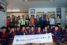 포천시, 8개 경로당서 ‘2019년 1기 포천시 은빛아카데미’ 수료식
