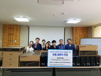 군포주몽복지관, 코레일 서울본부  기탁  컴퓨터 지역 저소득 가구에 전달