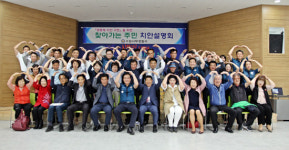 수원서부경찰서 찾아가는 주민설명회 개최