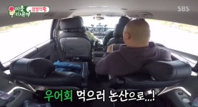 우어회 , 실치회 아듀한 후 뼈째 썰어 , 논산서 군침이 작렬